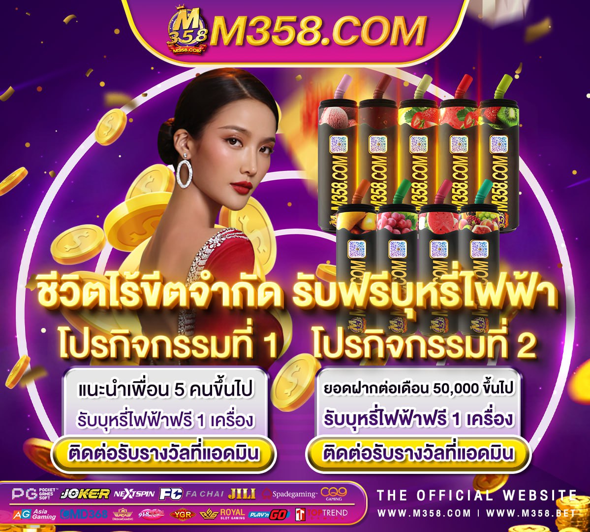 star vegas ถอนเงิน เกมmodern warshipsโปรเงิน